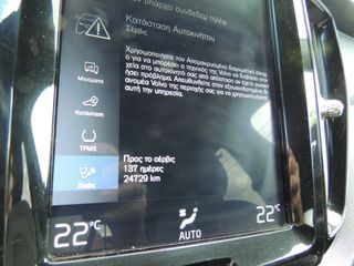 Volvo XC 60 2020 2.0 B4 Hybrid-DIESEL-AWD-"R Design"cam 360*-thumb-54