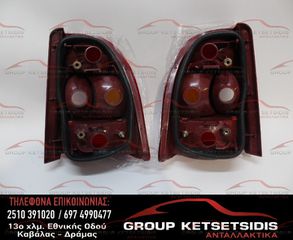 ΦΑΝΑΡΙΑ ΠΙΣΩ FIAT STRADA 97-01  (ΤΙΜΗ ΤΕΜΑΧΙΟΥ)  (ΚΑΙΝΟΥΡΓΙΑ)-thumb-2