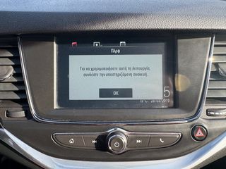 Opel Astra 2019 STATION 1,6lt 136hp Α. Ισμαήλος Α.Ε.-thumb-15