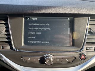 Opel Astra 2019 STATION 1,6lt 136hp Α. Ισμαήλος Α.Ε.-thumb-17