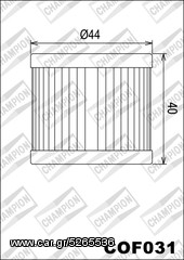 ΛΥΡΗΣ CHAMPION ΦΙΛΤΡΟ ΛΑΔΙΟΥ ΓΙΑ SUZUKI ATV QUADSPORT 90 / ALT 125 - 185 / LT 125 - 185, COF031