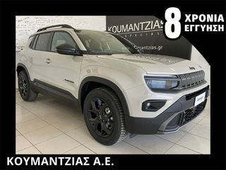 Jeep Avenger 2026 1.2 Turbo 4XE Overland Edition 145hp DCT6 8 ΧΡΟΝΙΑ ΕΓΓΥΗΣΗ