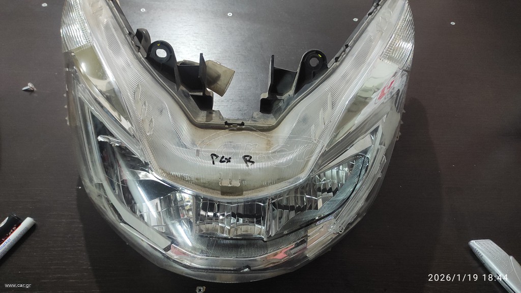 ΦΑΝΑΡΙ ΕΜΠΡΟΣ HONDA PCX 150 LED