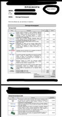 Σύστημα Συναγερμού SATEL - Πλήρες Πακέτο-thumb-1