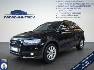 Audi Q3 2015 2.0TDI QUATTRO