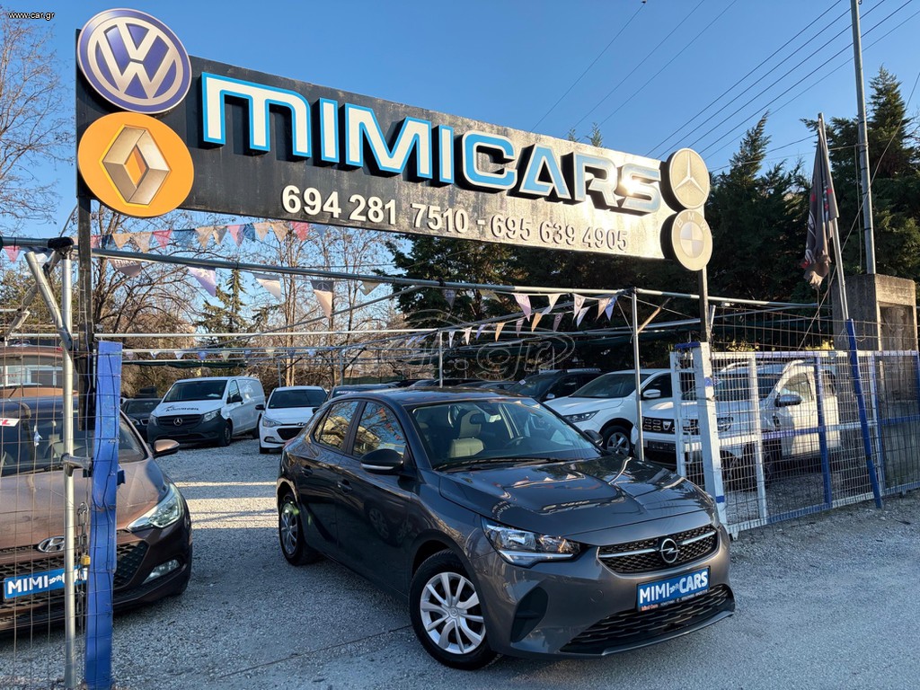 Opel Corsa 2020 ΠΩΛΗΘΗΚΕ..!!