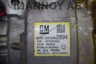 ΚΟΜΠΡΕΣΕΡ A/C 424728942894 AKT200A426G B14NET 1.4cc T OPEL MOKKA X 2016 - 2020-thumb-1