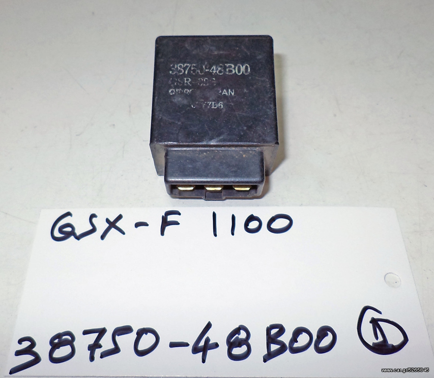 GSX-F  1100  38750-48B00   ΡΕΛΕ  ΑΝΤΛΙΑΣ   ΒΕΝΖΙΝΗΣ   (Ρωτήστε τιμή)