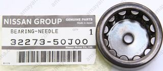 ΡΟΥΛΕΜΑΝ ΕΣΟΔΟΥ ΣΑΣΜΑΝ NISSAN  ALMERA N15  PRIMERA P11 P10  SUNNY N14 3227350J00