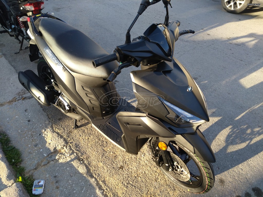 Kymco Micare 125 2026 CBS  2026 ΕΤΟΙΜΟΠΑΡΑΔΟΤΟ!!!!!