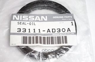ΤΣΙΜΟΥΧΑ ΓΡΑΝΑΖΙ ΔΑΚΤΥΛΙΟΥ ΣΑΣΜΑΝ  NISSAN XTRAIL T30   33111AD30A