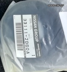 ΤΣΙΜΟΥΧΑ ΓΡΑΝΑΖΙ ΔΑΚΤΥΛΙΟΥ ΣΑΣΜΑΝ  NISSAN QASHQAI J10 J11   XTRAIL T32   33111JD60A