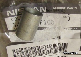 ΑΞΟΝΑΚΙ ΕΓΚΑΡΣΙΟΥ ΑΞΟΝΑ  ΣΑΣΜΑΝ  NISSAN ALMERA N16  PRIMERA P11 P12   341394F100