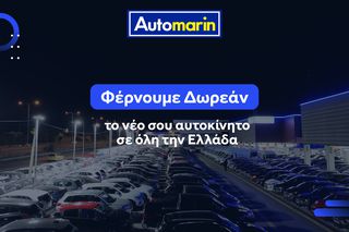 Ford Kuga 2022 ST Line Νavi / 6 Χρόνια Δωρεάν Service-thumb-34