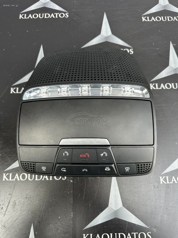 ΠΛΑΦΟΝΙΕΡΑ MERCEDES BENZ W213 E-CLASS  A0009000513 ,0009000513 *KLAOUDATOS_MBPARTS*