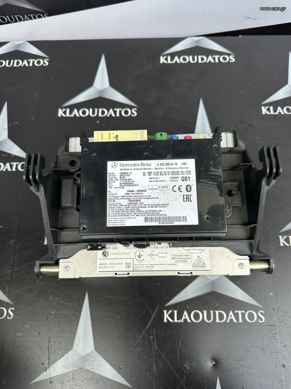 ΠΛΑΚΕΤΑ RADIO-CD-NAV MERCEDES BENZ W213 E-CLASS Α2229005415 ,2229005415 *KLAOUDATOS_MBPARTS*