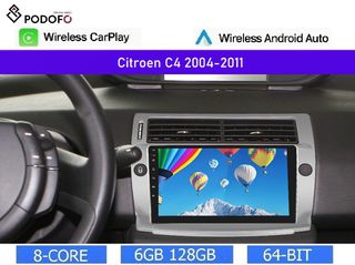 Citroen C4 (2004-2011) Android Car Radio 9" 6+128GB 8-Core Ασύρματο CarPlay & Aσύρματο Android Auto GPS WiFi DSP