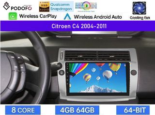 Citroen C4 (2004-2011) Android Οθόνη 9" | Snapdragon 460 | 4GB RAM + 64GB ROM | Ασύρματο CarPlay & Android Auto GPS WiFi DSP FM/RDS