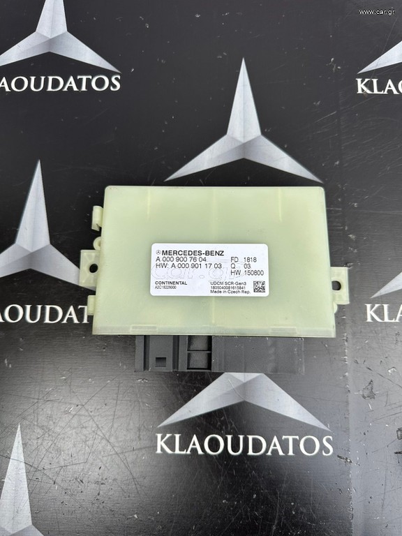 ΠΛΑΚΕΤΑ ΜΟΝΑΔΑ ΕΛΕΝΧΟΥ EGR AdBlue MERCEDES BENZ W213 E-CLASS  A0009007604 ,0009007604 *KLAOUDATOS_MBPARTS*