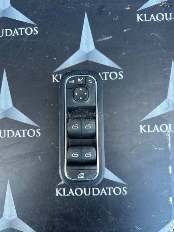 ΔΙΑΚΟΠΤΗΣ ΠΑΡΑΘΥΡΩΝ ΠΟΛΛΑΠΛΟΣ W177 MERCEDES BENZ A-CLASS A1679050101 ,1679050101 *KLAOUDATOS_MBPARTS*