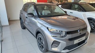 Citroen C3 2026 1.2T 100 ΜΑΧ-thumb-2