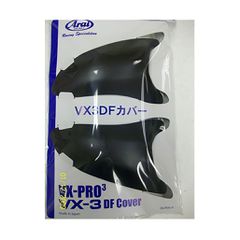 ΠΙΣΩ ΑΕΡΑΓΩΓΟΣ ΚΙΤ DIFFUSER ST VXP3XD3 ARAI TOUR-X3/ VX-3 FROST BLACK 4154
