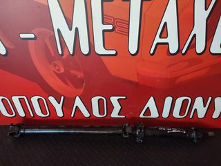 ΚΕΝΤΡΙΚΟΣ ΑΞΟΝΑΣ ΠΙΣΩ 4x4 4JK1 2.5 DiTD ABS ISUZU P/U D-MAX 2002-2013 (Z)
