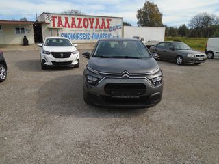 Citroen C3 2021 FACELIFT