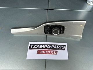 ΔΙΑΚΟΠΤΗΣ ΡΑΔΙΟ / MEDIA CONTROLLER BMW 3er F30 / F80 ΧΡΟΝΟΛΟΓΙΑΣ: 2012-2019 ΚΩΔ.ΑΝΤΑΛΛΑΚΤΙΚΟΥ: ZE926170403 #TZAMPA_PARTS