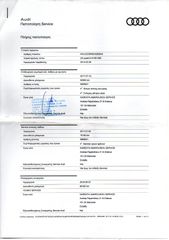 Audi Q5 2014 FACELIFT ΕΛΛΗΝΙΚΗΣ ΑΝΤΙΠΡΟΣΩΠΕΙΑΣ-thumb-25