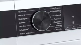 ΣΤΕΓΝΩΤΗΡΙΟ siemens iq500 A+++-thumb-2