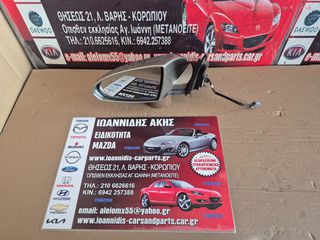 NISSAN PRIMERA P12 2004 ΚΑΘΡΕΠΤΗΣ ΑΡΙΣΤΕΡΟΣ ΗΛΕΚΤΡΙΚΟΣ ΜΕ 5 ΚΑΛΩΔΙΑ