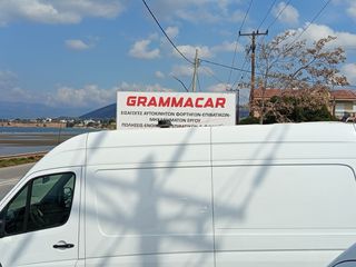 Κλούβα Mercedes-Benz 2018 Sprinter 514cdi , Διπλό Λάστιχο 3,5t , Αυτόματο Σασμάν .-thumb-29