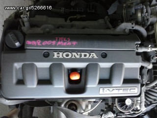 ΚΙΝΗΤΗΡΑΣ HONDA CIVIC TYPES