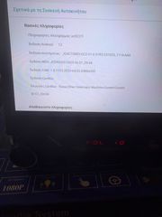 MULTIMEDIA  1 DIN –  7″ ANDROID EAUTOSHOP GR 2- 32RAM-thumb-8