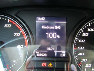 Seat Leon 2020 ΟΘΟΝΗ ΚΛΙΜΑ ΚΑΜΕΡΑ  ''PRODRIVE''-thumb-67