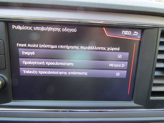 Seat Leon 2020 ΟΘΟΝΗ ΚΛΙΜΑ ΚΑΜΕΡΑ  ''PRODRIVE''-thumb-71