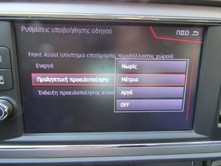 Seat Leon 2020 ΟΘΟΝΗ ΚΛΙΜΑ ΚΑΜΕΡΑ  ''PRODRIVE''-thumb-72