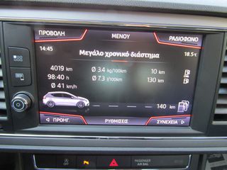 Seat Leon 2020 ΟΘΟΝΗ ΚΛΙΜΑ ΚΑΜΕΡΑ  ''PRODRIVE''-thumb-73