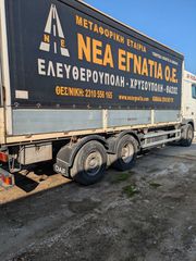 Καρότσα Κουρτίνα DAF 2000 XF95-thumb-3