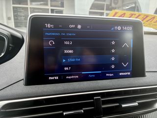 Peugeot 3008 2023 - ΕΛΛΗΝΙΚΟ - ΜΕ ΦΠΑ-thumb-13