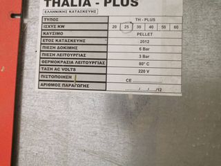 Mytherm Thalia Plus 25kw-thumb-2