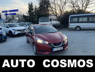 Nissan Micra 2018 ΕΛΛΗΝΙΚΟ EURO6 NAVI ΚΑΜΕΡΑ ΟΠΙΣΘΟΠΟΡΕΙΑΣ