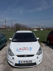 Ford S-Max 2010