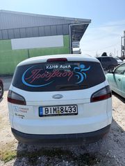 Ford S-Max 2010-thumb-3