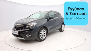 Opel Mokka 2015 1.7 CDTi Cosmo 4x4 | ΕΩΣ 5 ΕΤΗ ΕΓΓΥΗΣΗ