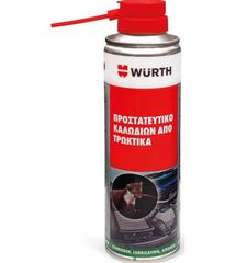 ΠΡΟΣΤΑΤΕΥΤΙΚΟ ΚΑΛΩΔΙΩΝ ΤΡΩΚΤΙΚΟ WURTH   Δεν αφήνει να πλησιάσουν τρωκτικά σε καλώδια, αγωγούς καλωδίων, εξαρτήματα από πλαστικό ή καουτσούκ και ηλεκτρικά συστήματα σπιτιών και οχημάτων
Το προϊόν καλύπ
