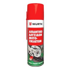 WURTH ΛΙΠΑΝΤΙΚΟ ΑΛΥΣΙΔΩΝ MOTO 300ML   Λιπαίνει και παρέχει μακροχρόνια φροντίδα σε αλυσίδες μοτοσυκλετών και άλλες αλυσίδες.
Διαφανές, ανθεκτικό στην υψηλή πίεση, πολύ κολλώδες λιπαντικό.
Εμποδίζει το