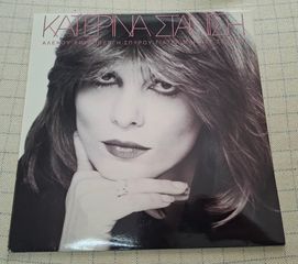 Κατερίνα Στανίση – Μαγικές Στιγμές  LP