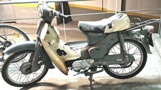 Honda C 2026 Honda C50 6V (στογγυλοφάναρο)